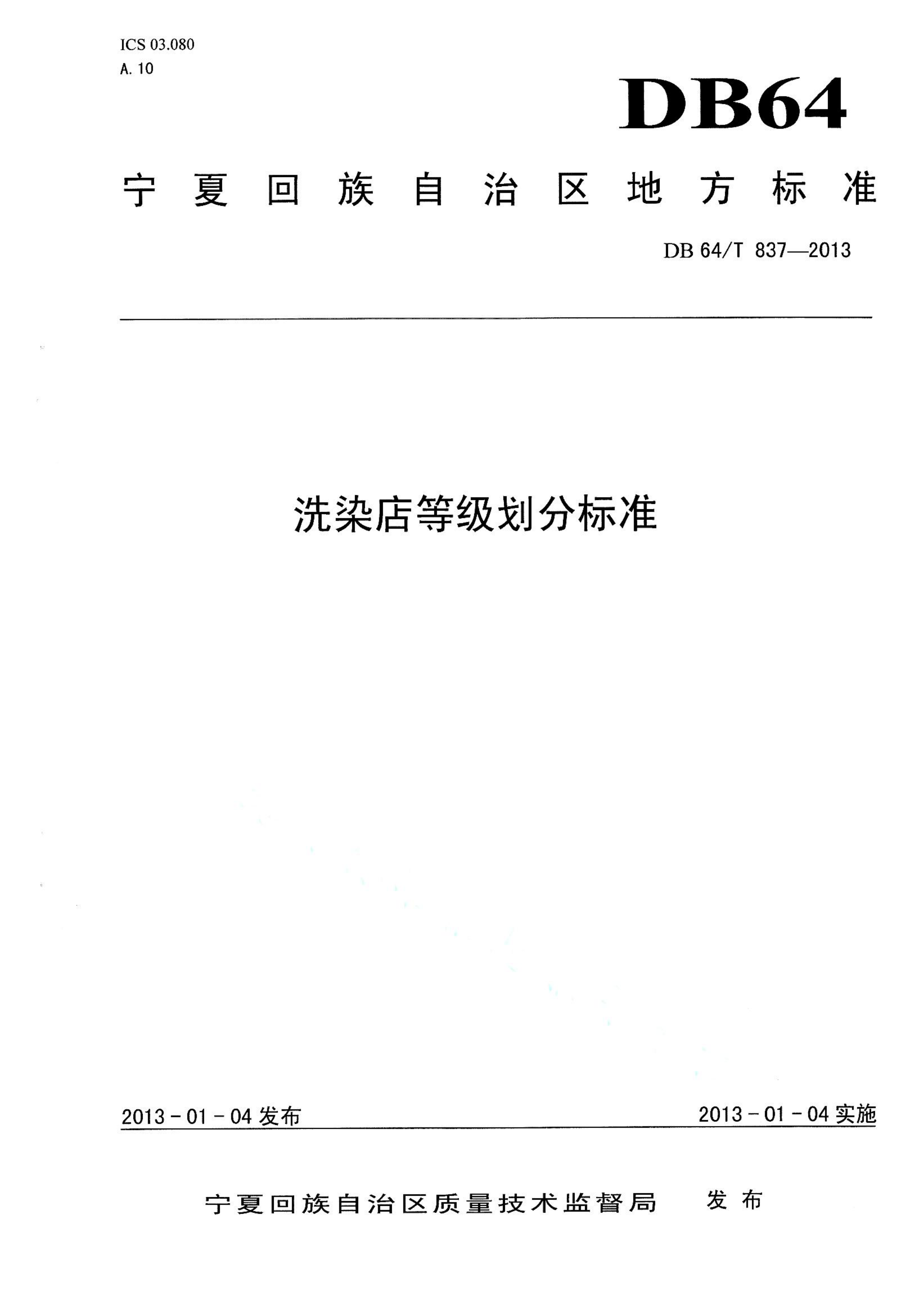 资源详情图